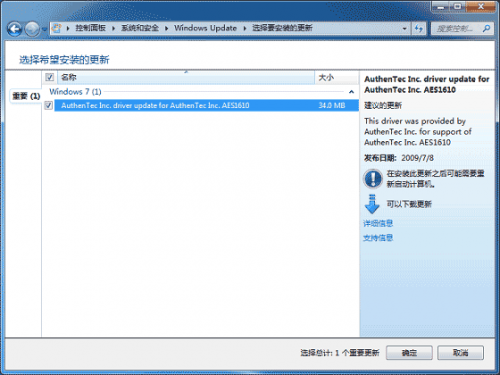 在WindowsXP里如何共享打印機
