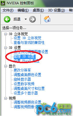 電腦上的字體為什么這么模糊