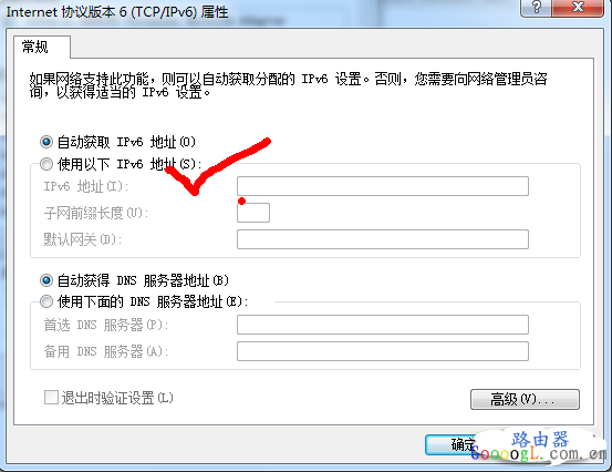 IP設(shè)置
