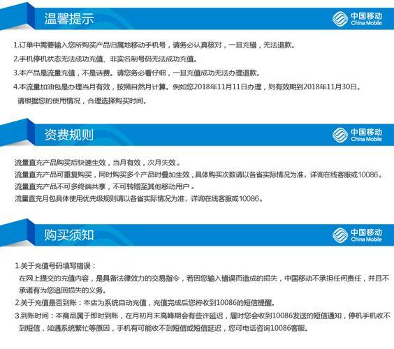 40GB流量能用多久？如何有效節(jié)省流量？