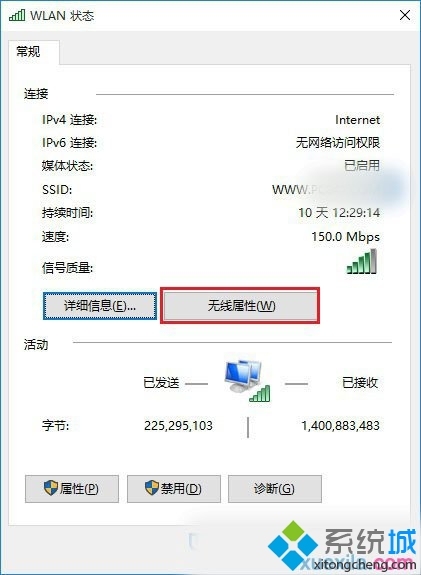 電腦如何查看網(wǎng)絡(luò)安全密鑰?