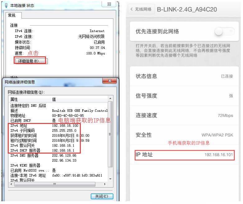 LB-LINK必聯(lián)云 HiWiFi版路由器 常見問題