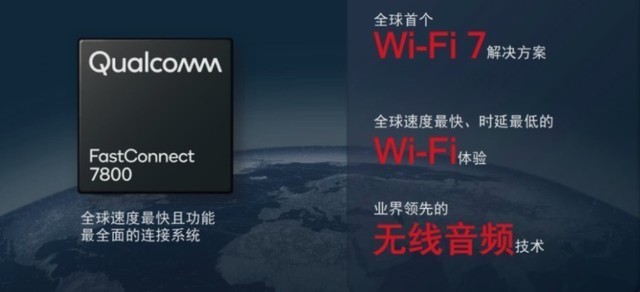 WiFi7什么時(shí)候出來？(Wi-Fi 7預(yù)計(jì)年底商用)