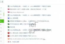 360瀏覽器如何查看瀏覽器歷史記錄 360瀏覽器屏蔽右鍵鼠標(biāo)手勢(shì)教程-有卡有網(wǎng)