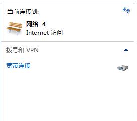 xp系統(tǒng)筆記本斷網(wǎng)后如何快速重播連接?