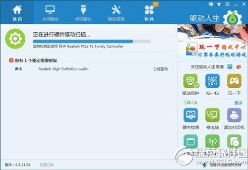 電腦沒聲音了如何恢復(fù)?電腦突然沒聲音修復(fù)方法匯總