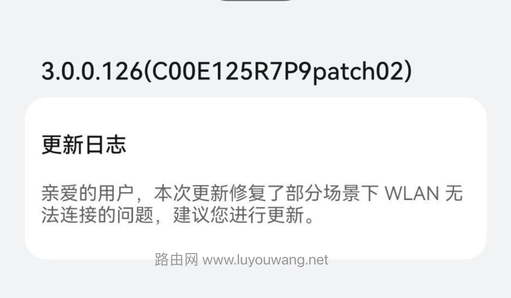 被自家wifi拒絕接入怎么辦？