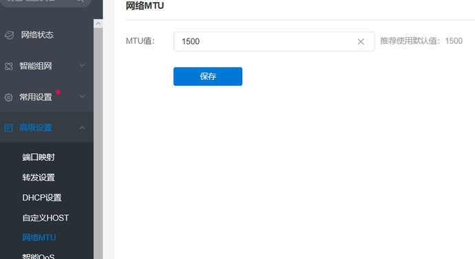 路由器的這十一大功能，你不得不知