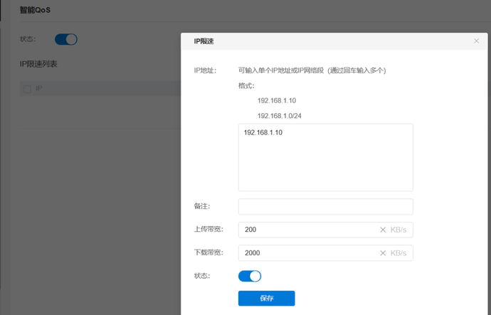 路由器的這十一大功能，你不得不知
