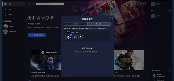 雙人成行一個買可以兩個人玩嗎