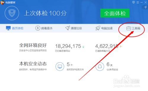 電腦沒聲音了如何恢復(fù)?電腦突然沒聲音修復(fù)方法匯總