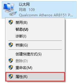 電腦手動修改IP地址(DNS)設(shè)置步驟