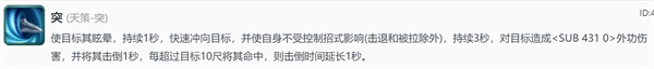 劍網(wǎng)三無界天策