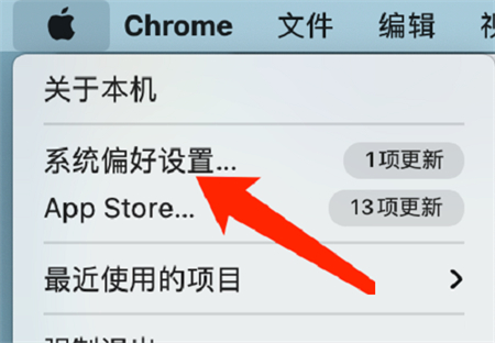 Mac系統(tǒng)如何更改鍵盤類型