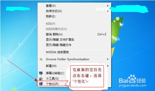 w8系統(tǒng)怎么設(shè)置鼠標(biāo)慢一點(diǎn)?