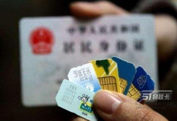 索卡之家：手機(jī)號選號有“技巧”，你知道嗎？