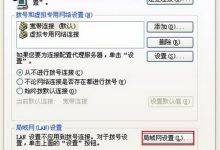 在IE瀏覽器輸入192.168.0.1無法彈出登錄框-有卡有網(wǎng)
