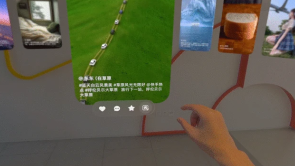 快手 Vision Pro 版功能介紹