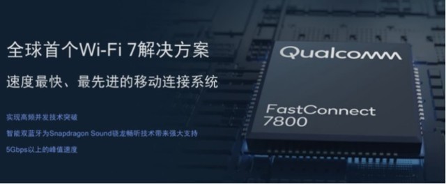 WiFi7什么時(shí)候出來？(Wi-Fi 7預(yù)計(jì)年底商用)