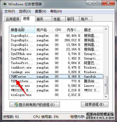 mk盒子界面是空白/皮膚沒有用/怎么更換鼠標樣式/找不到cg