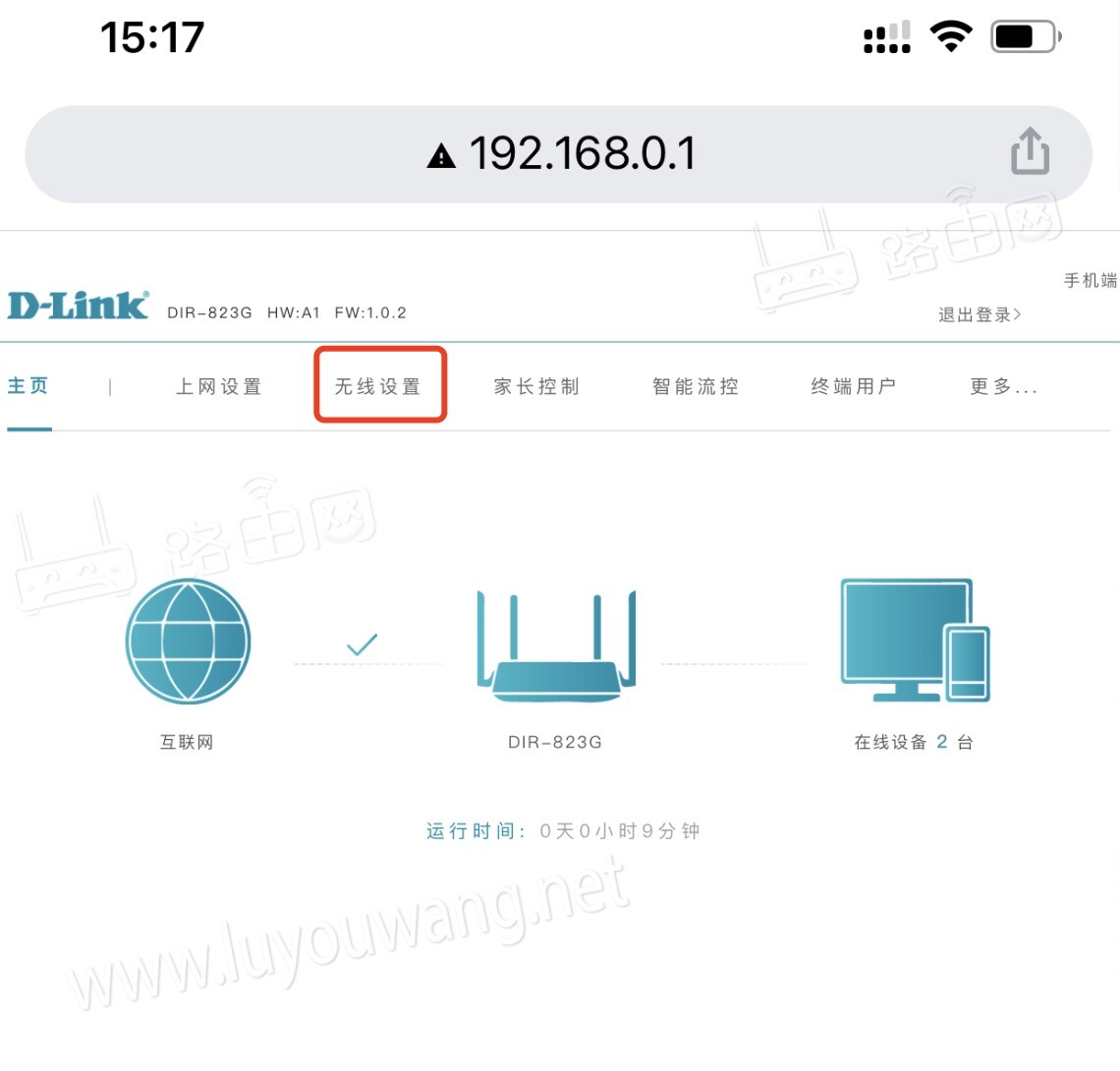 192.168.0.1無線設(shè)置