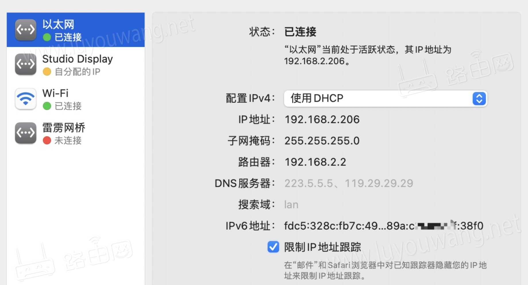 什么是IP地址？常見IP地址詳解