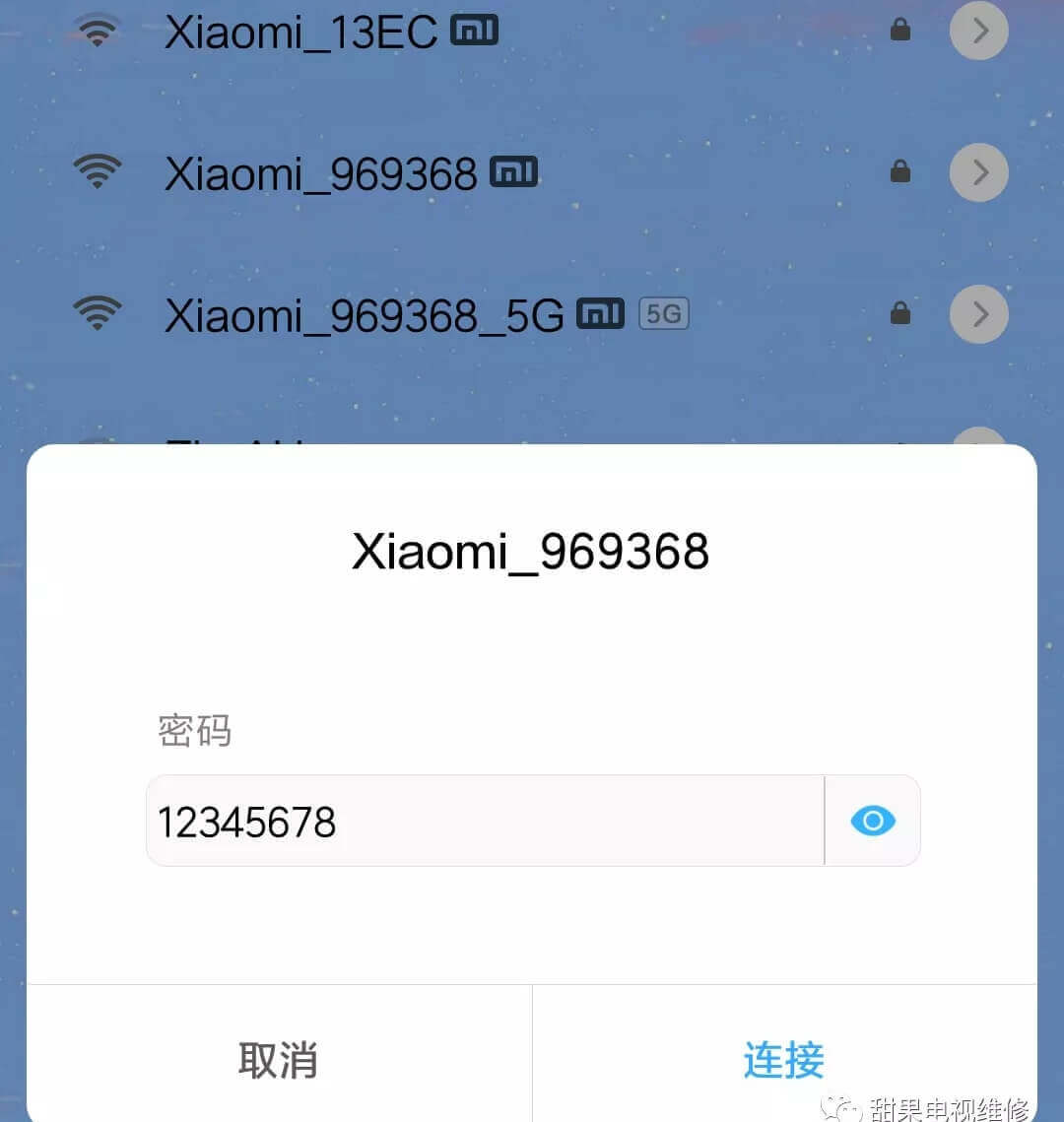 手機怎么設置（修改）小米路由器WIFI密碼