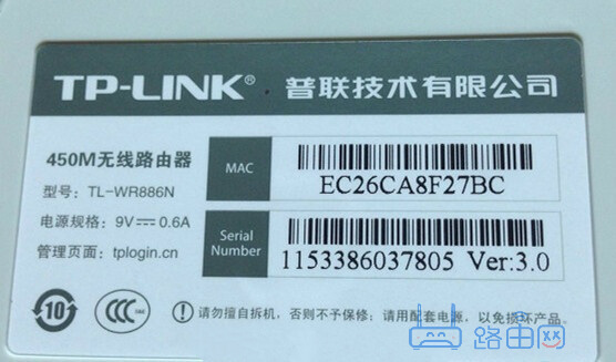 tplogincn登錄入口