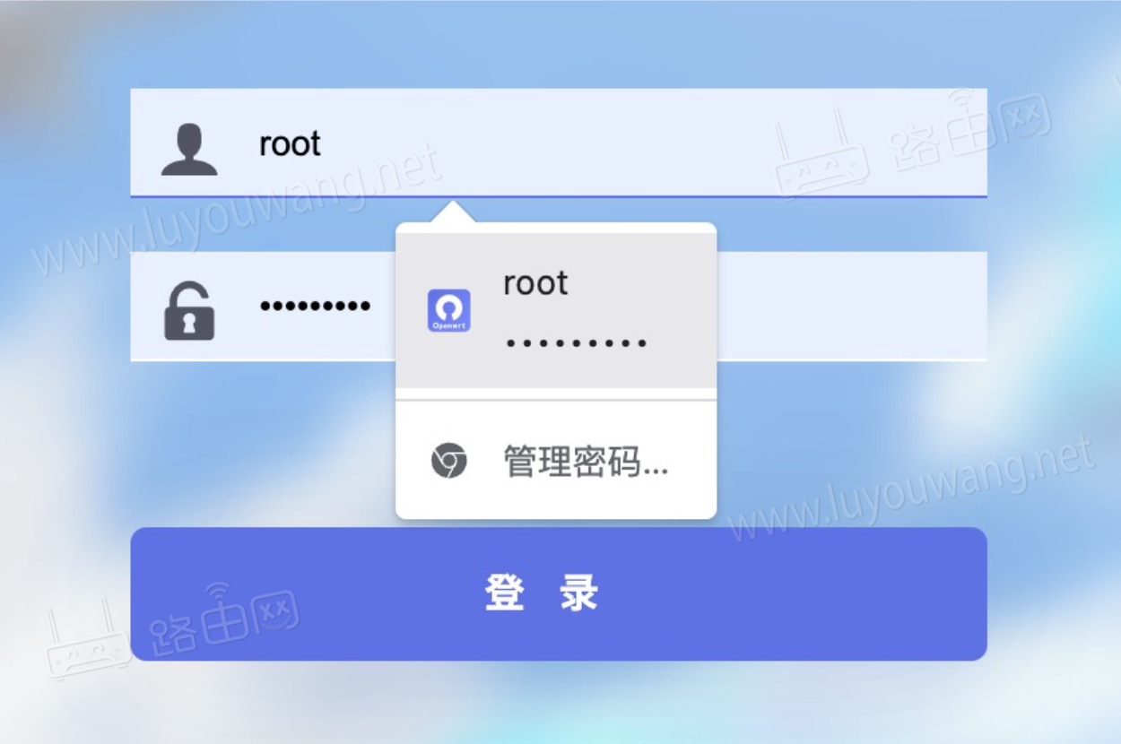 一鍵登錄192.168.1.1