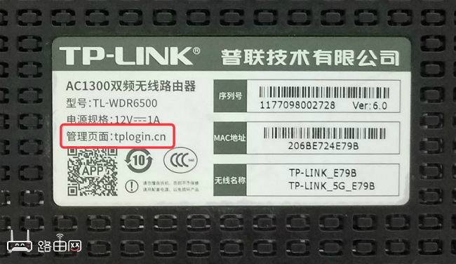 路由器管理頁面地址