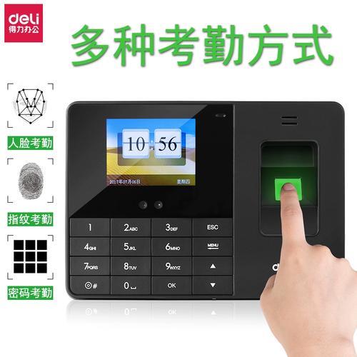 指紋打卡機(jī)怎么補(bǔ)卡？