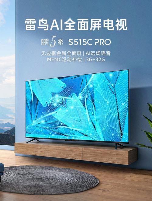 海爾電視客服電話人工服務(wù)：快速解決您的電視難題