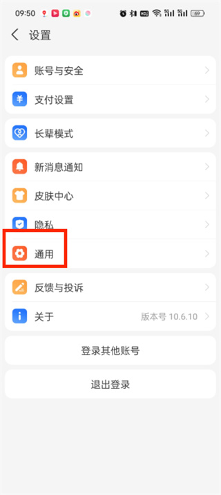 支付寶nfc在哪里打開