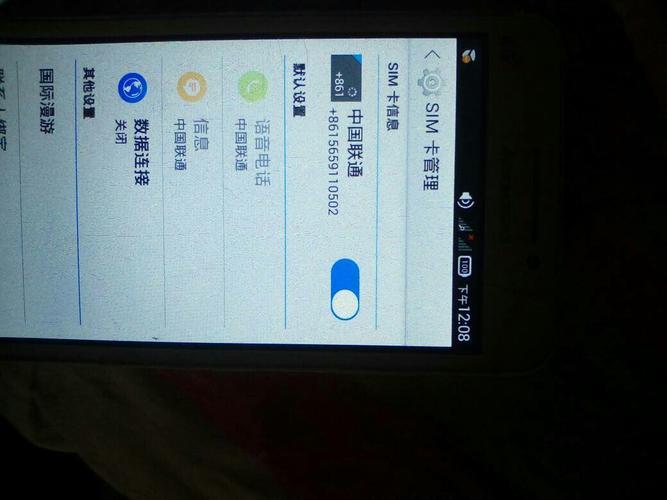 手機卡突然沒信號怎么辦？原因及解決方法