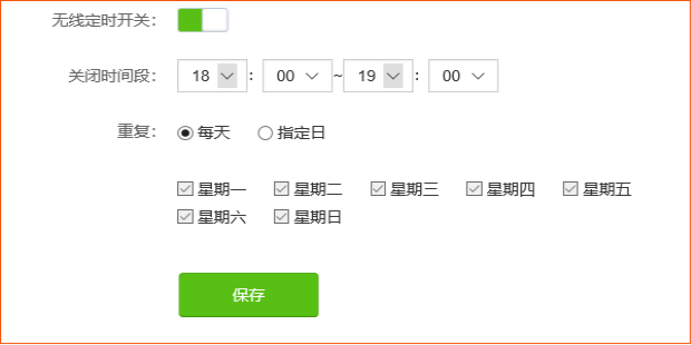 搜索不到路由器無線信號怎么辦？（WiFi列表沒有找到信號）