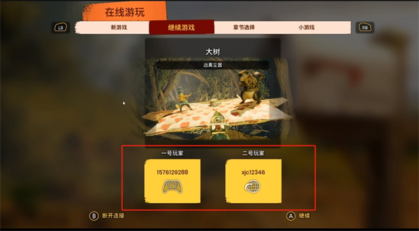 雙人成行一個買可以兩個人玩嗎