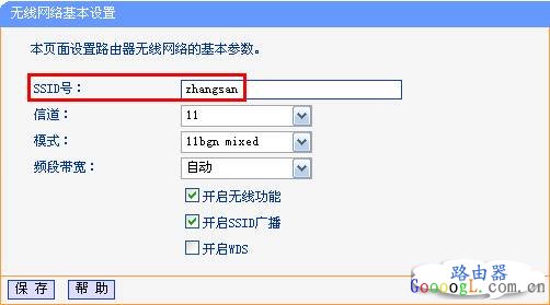 無線信號