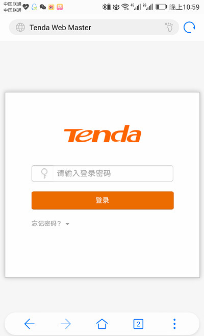 手機進(jìn)入192.168.0.1登錄頁面