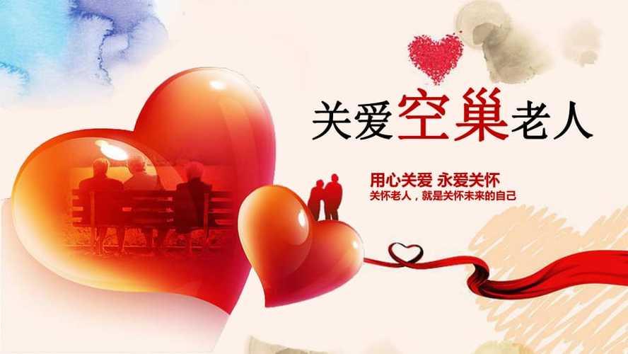 聯(lián)通孝心卡副卡申請：為父母家人增添關(guān)愛