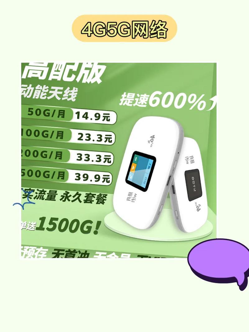 移動5G流量4G手機可以用嗎？