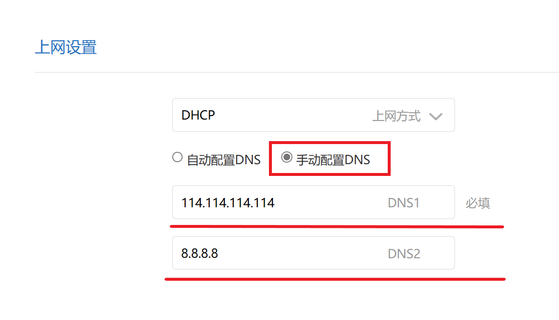 小米路由器打開網(wǎng)頁提示“連接到WLAN熱點”是怎么回事？