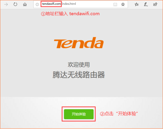 騰達(dá)(Tenda)AC23 如何設(shè)置上網(wǎng)？