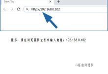 192.168.0.102登錄路由器管理界面-有卡有網(wǎng)
