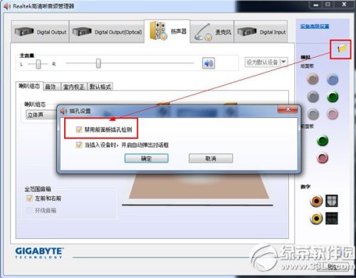 電腦沒聲音了如何恢復(fù)?電腦突然沒聲音修復(fù)方法匯總
