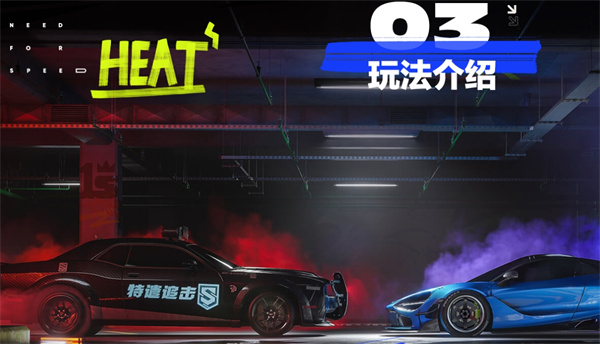極品飛車集結(jié)什么時候上線