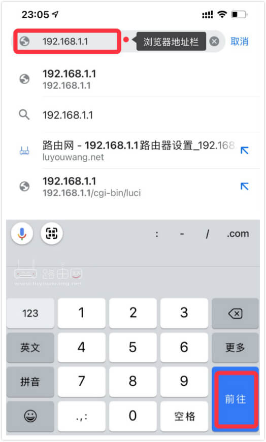 瀏覽器打開(kāi)192.168.1.1