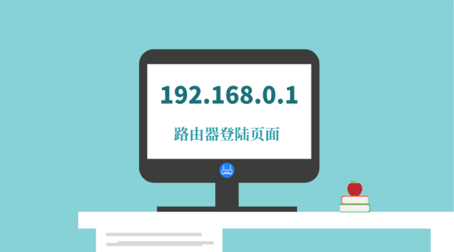 360路由手機(jī)修改wifi密碼