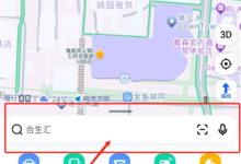 高德地圖如何看海拔-有卡有網(wǎng)