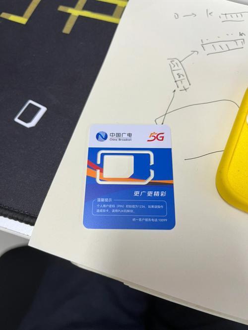 廣電網(wǎng)上辦卡選號(hào)：輕松選購，暢享通信