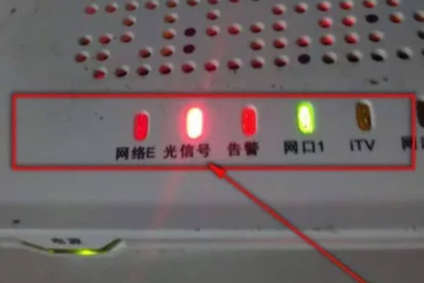 光信號閃紅燈
